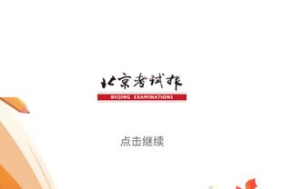 因伤连续缺战4轮！林加德未入选本轮名单，球员出战3场0球0助2黄